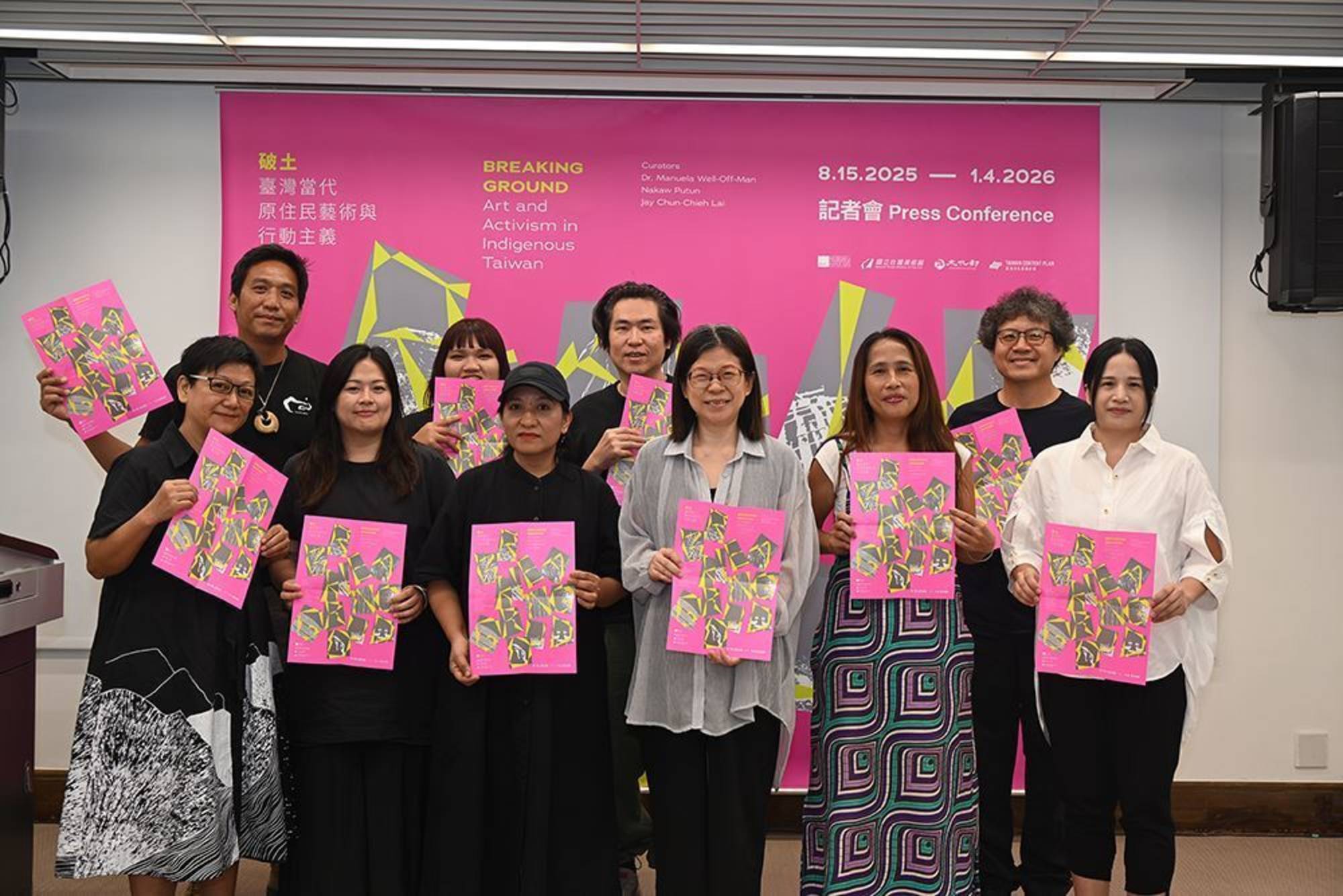 “Breaking Ground: Art and Activism in Indigenous Taiwan” exhibition will kick off on Aug. 15