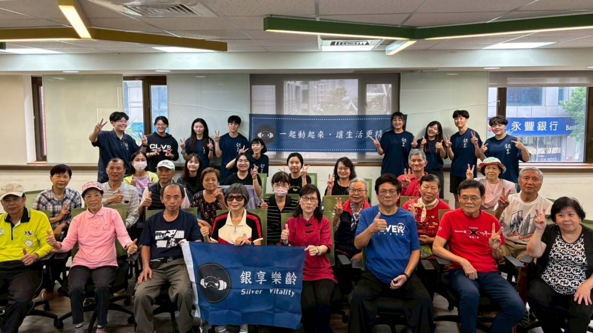 照片提供：銀享力