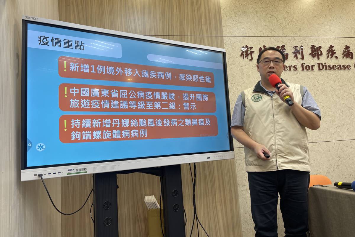 受屈公病影響 疾管署將中國廣東省提升到警示