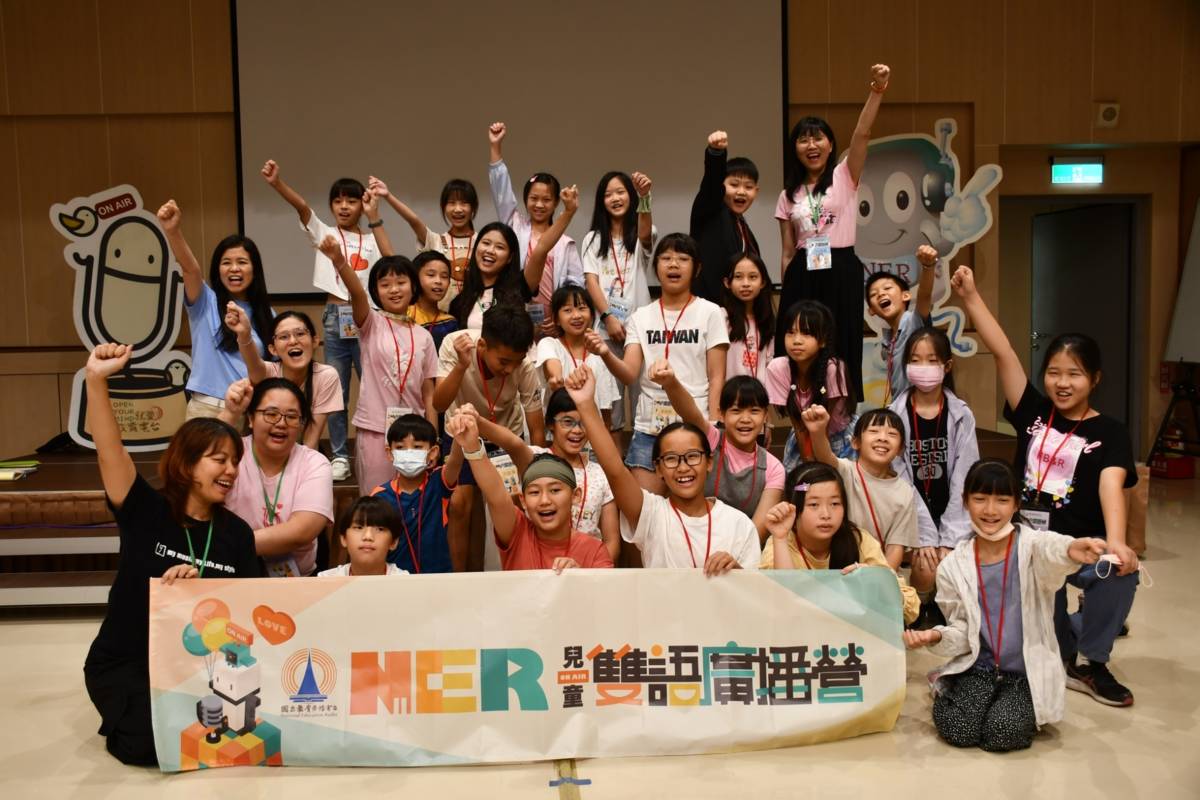 精采一夏兒童雙語廣播營 認識廣播學習英語好有趣