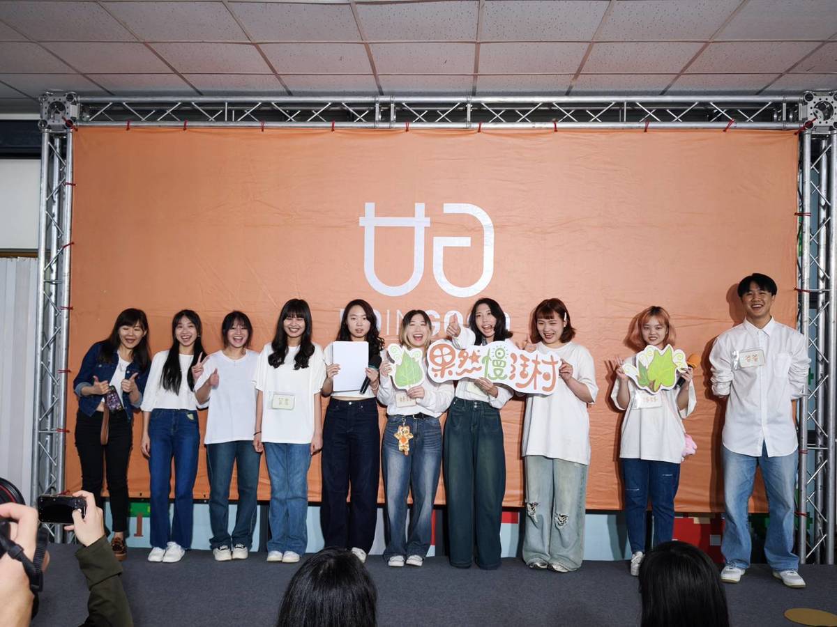 中原大學學生團隊打造「果然慢活村」。