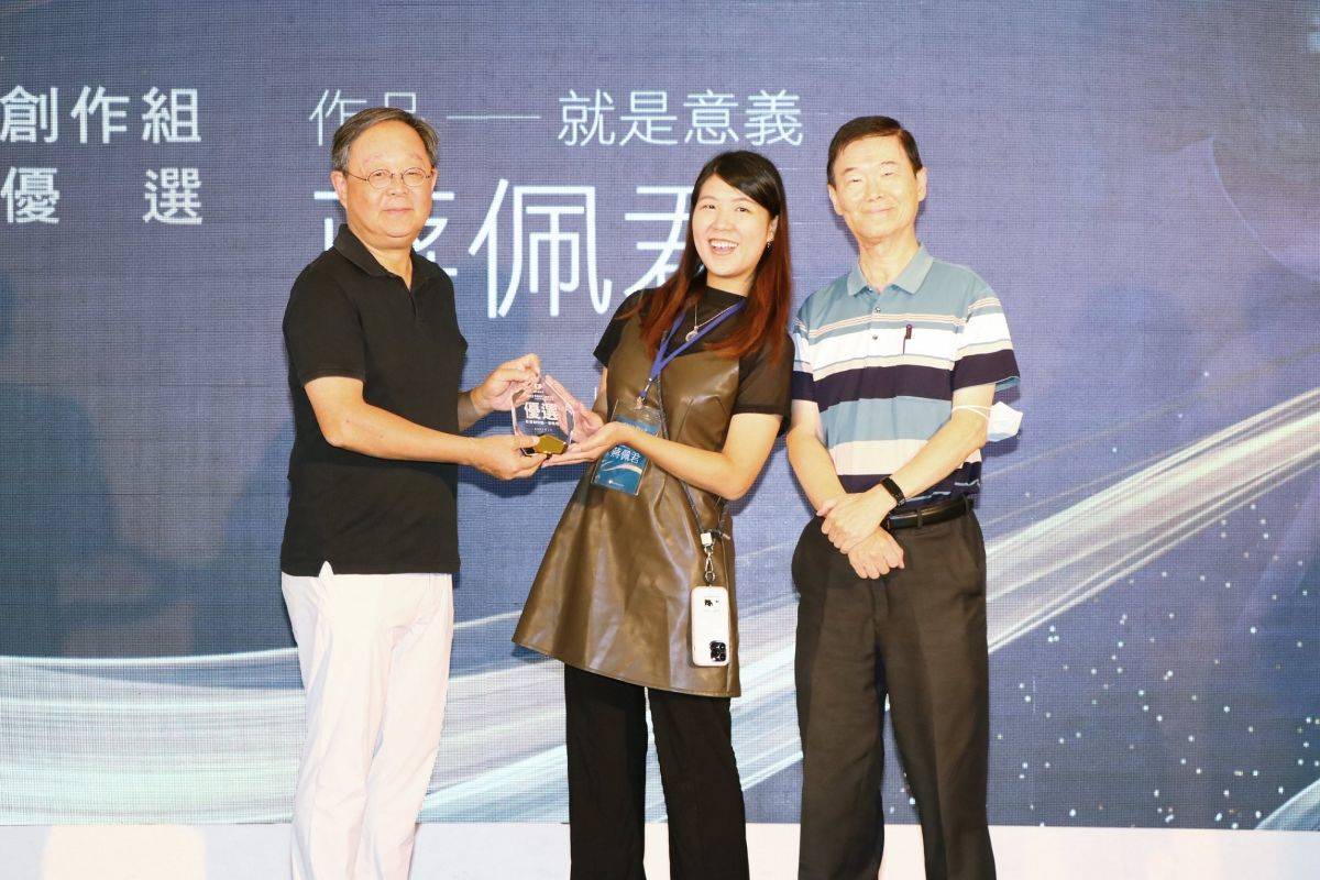 蔣佩君與父親上臺受獎