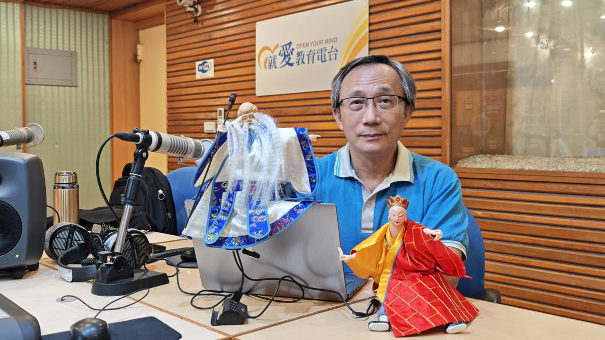 1140807高雄市育英醫護管理專科學校 老人健康服務事業管理科 蔡文雄 老師