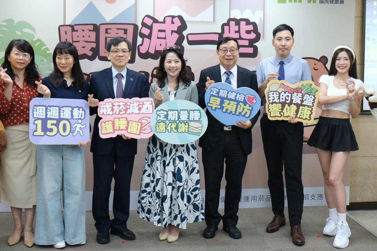 5招守住健康腰圍 遠離代謝症候群