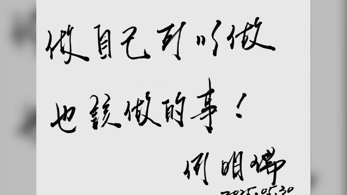 美，是開著豆花車創造愛和快樂，讓孩童看見家鄉，想望未來。——專訪豆花車導演 何明瑞