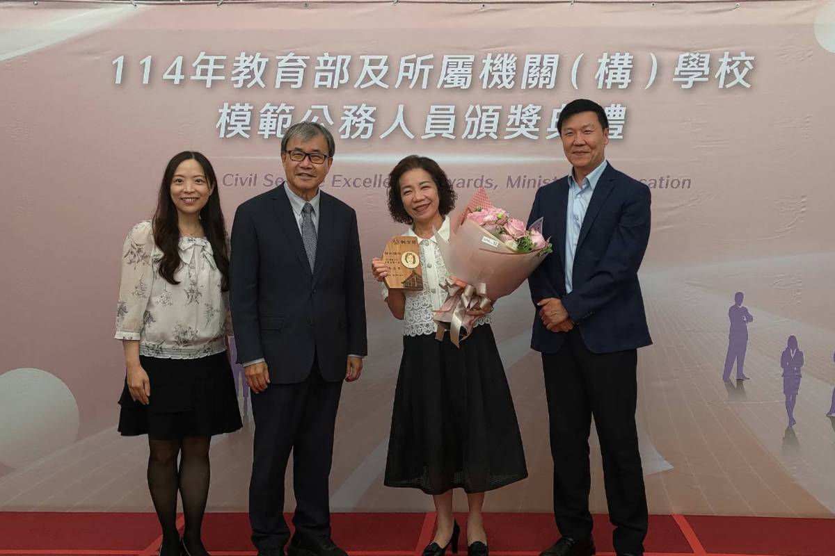 第三度獲獎的教育部技術及職業教育司楊玉惠司長(右二)