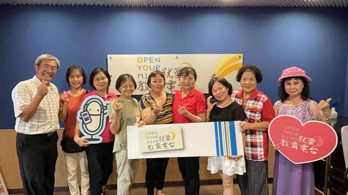 本集主題：樂活爺奶的台灣俚語故事
邀請來賓：臺中市清水區樂齡學習中心的樂齡學員

