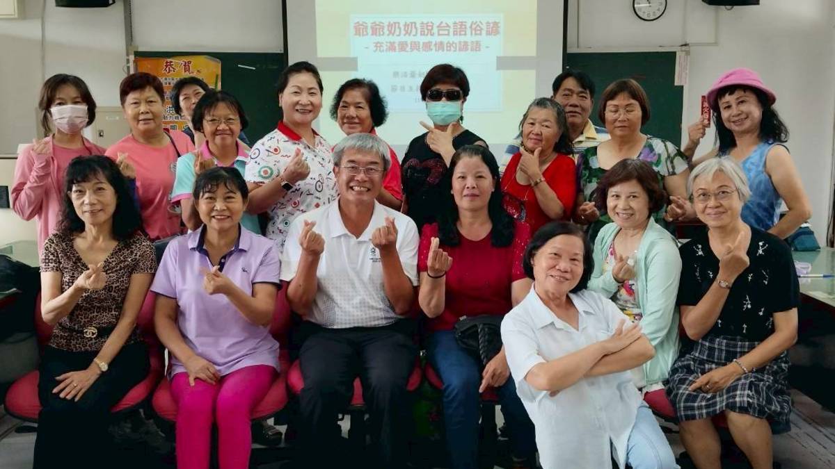 本集主題：樂活爺奶的台灣俚語故事
邀請來賓：臺中市清水區樂齡學習中心的樂齡學員

• 臺灣俗諺呈現台灣人的家庭倫理、親子教育、兩性關係、友誼真情的觀念，富含人生哲理。