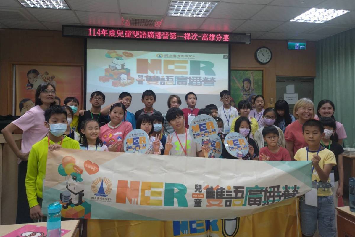 教育電台兒童雙語廣播營登場 帶學童認識廣播魅力2.jpg