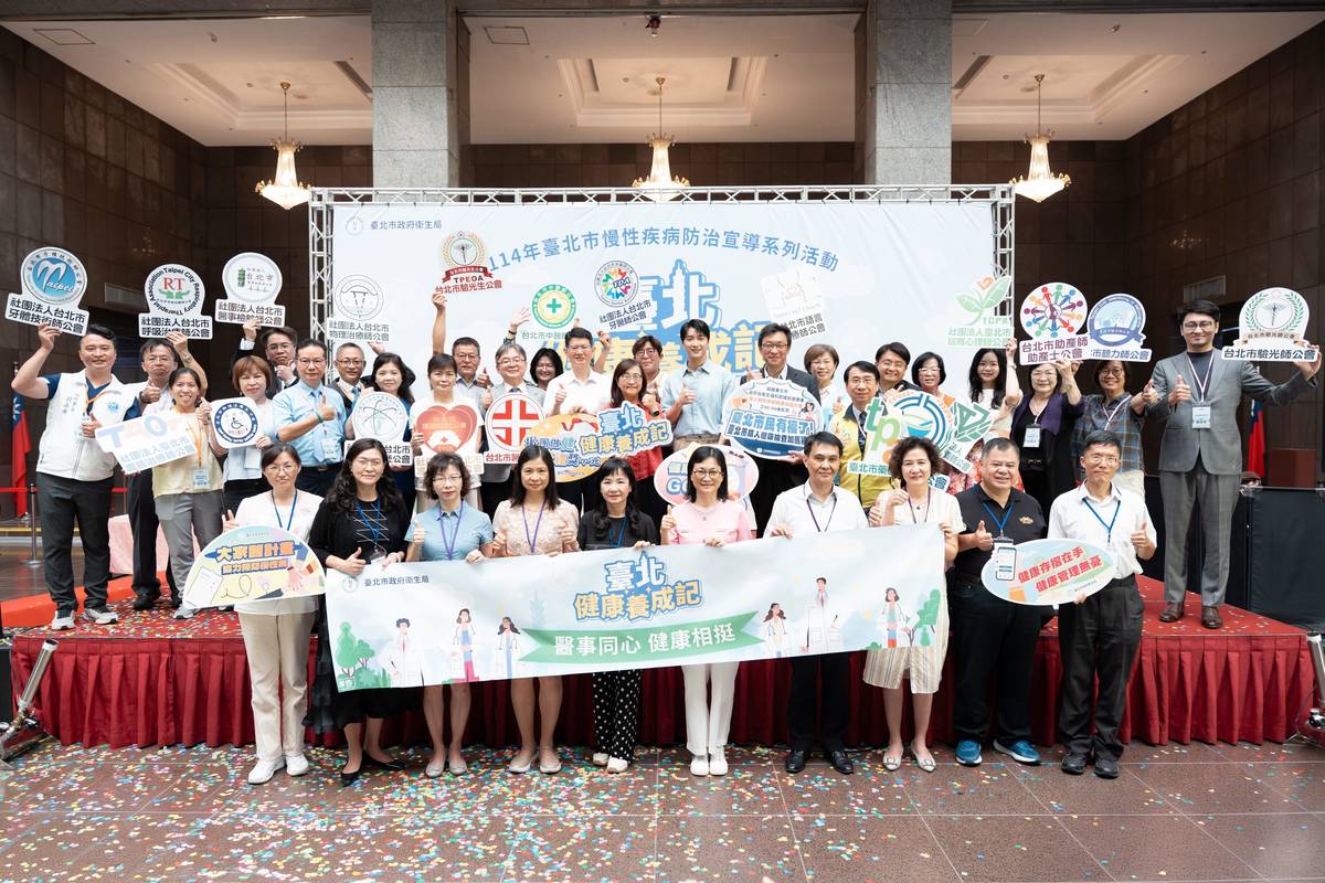 臺北市衛生局宣導慢性病防治，鼓勵民眾定期健檢