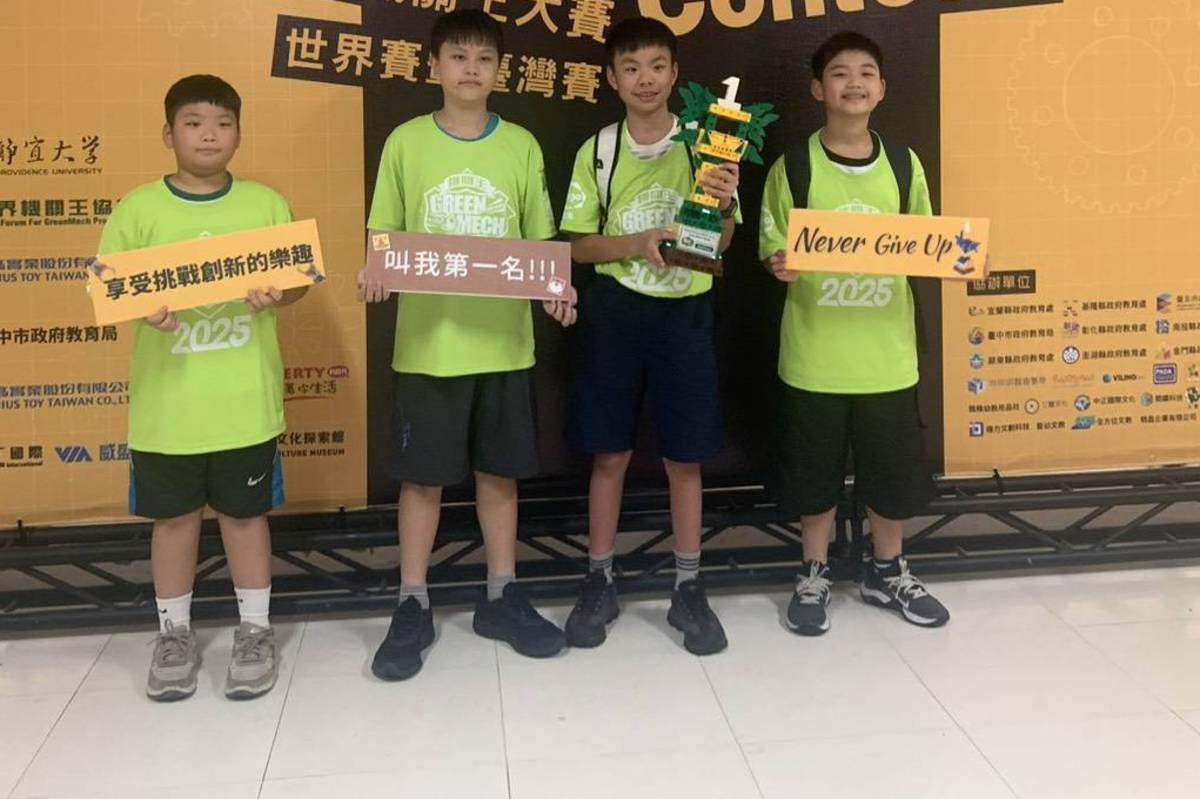 世界機關王大賽 垂楊國小奪臺灣賽金獎