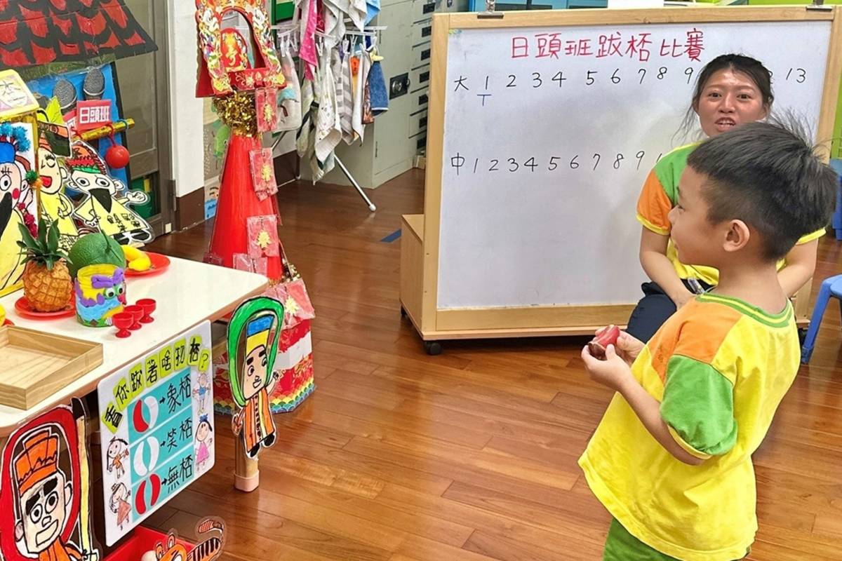 屏東縣萬巒鄉立幼兒園擲筊活動
