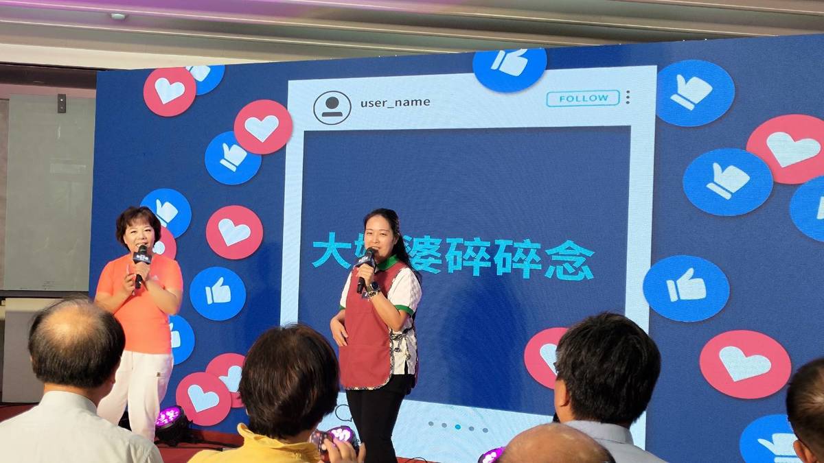 「樂齡學習數位示範體驗場域」 長輩學習如何發影片