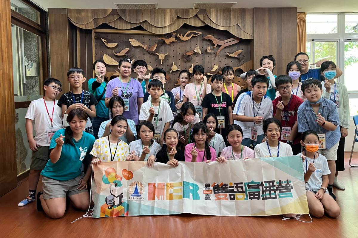 國立教育廣播電臺臺東分臺舉辦兒童雙語廣播營，學員開心的學習。
