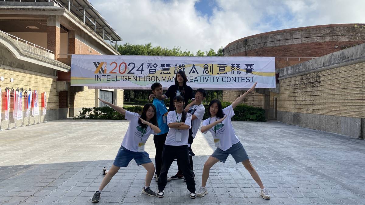 照片提供：哇～這就很抽象