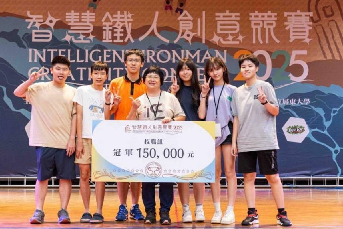 北市大安高工學生跨校組隊參加「第22屆智慧鐵人創意競賽─決賽暨國際邀請賽」，榮獲冠軍