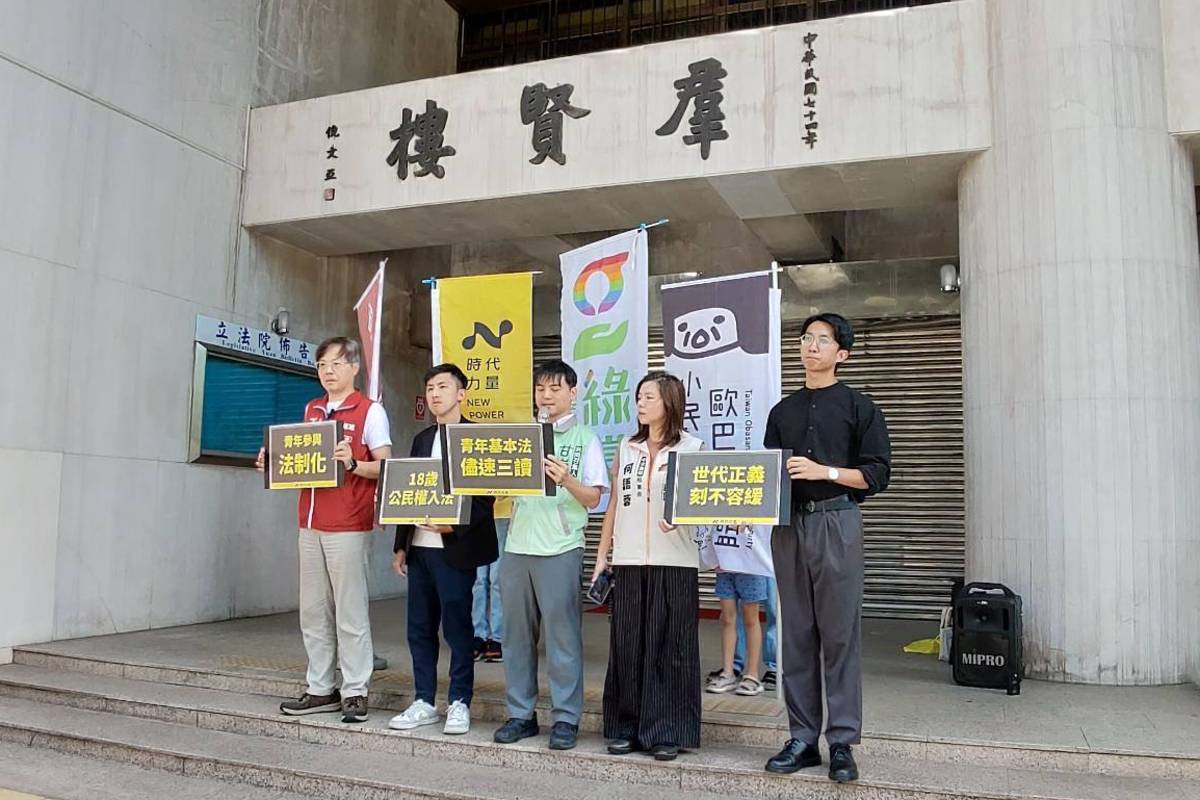 《青年基本法》今逐條審查 政黨與公民團體盼盡速通過