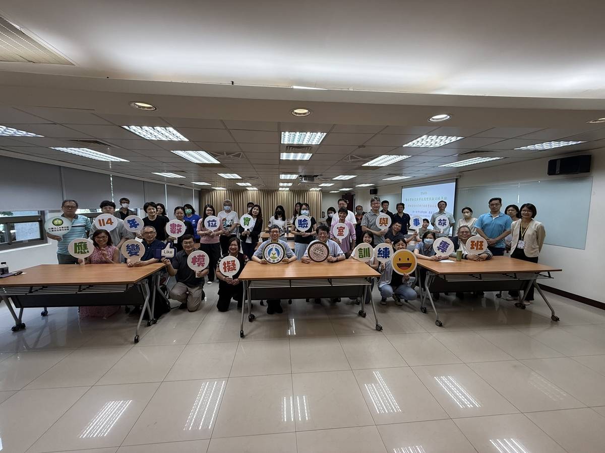 114年數位實驗室與事故應變模擬訓練專班大合照