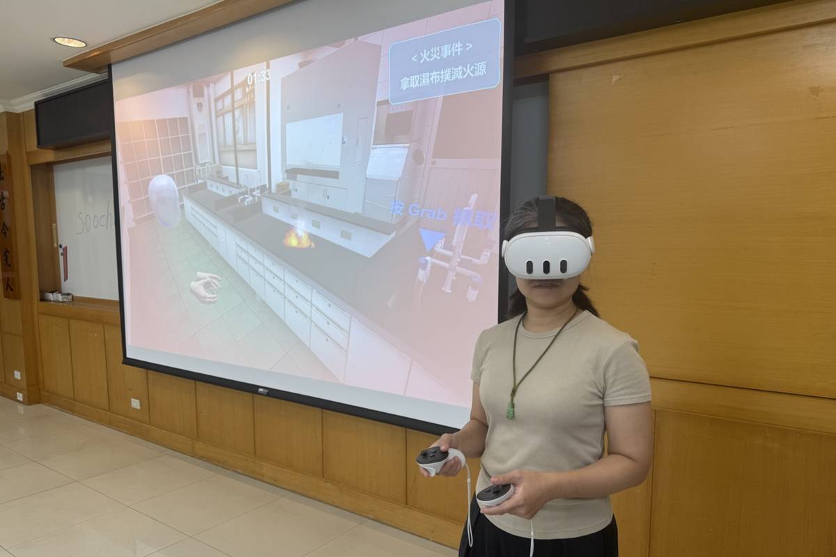 實驗室VR體驗側錄-火災應變