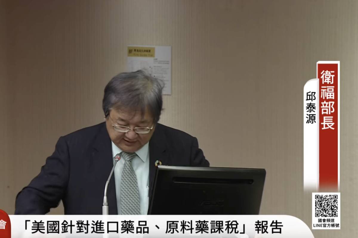 因應美藥品關稅 衛福部長邱泰源：已下令製劑存量3個月