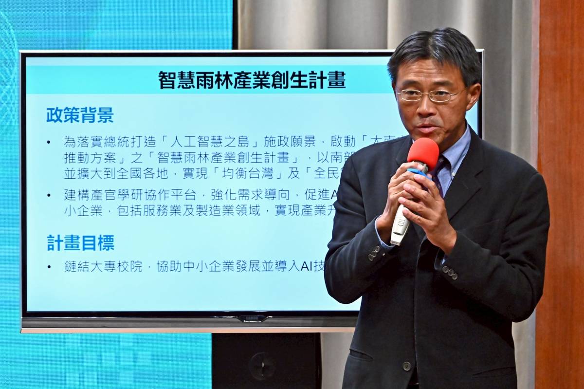 經濟部中小及新創企業署署長李冠志報告「智慧雨林產業創生計畫」。(行政院提供)