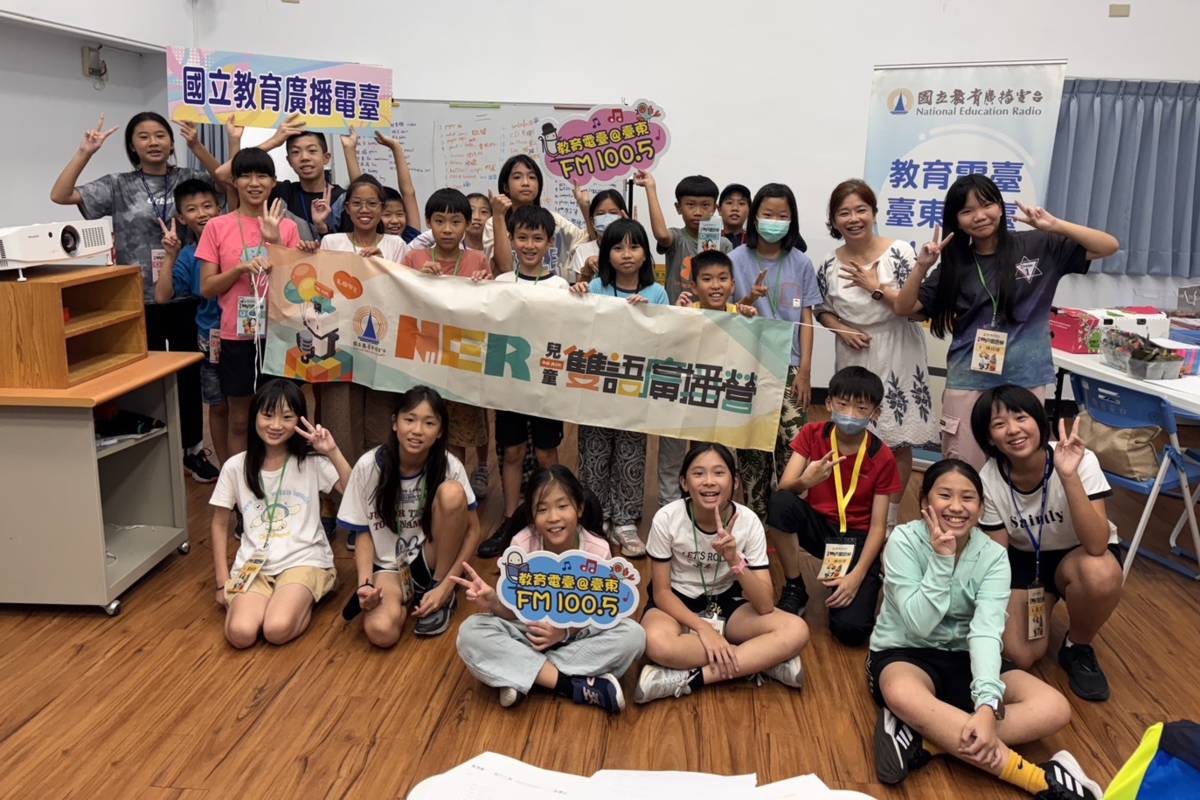 國立教育廣播電臺臺東分臺舉辦暑假第二梯次的兒童雙語廣播營
