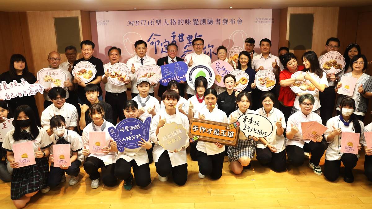 《命定甜點在等你》展現「專業 × 創意 × 永續」的技職教育新魅力