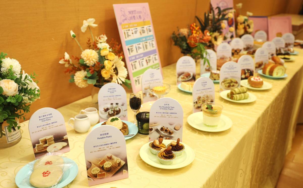 新北技職生研發全國首本在地食材，製作符合MBTI16型人格創意甜點