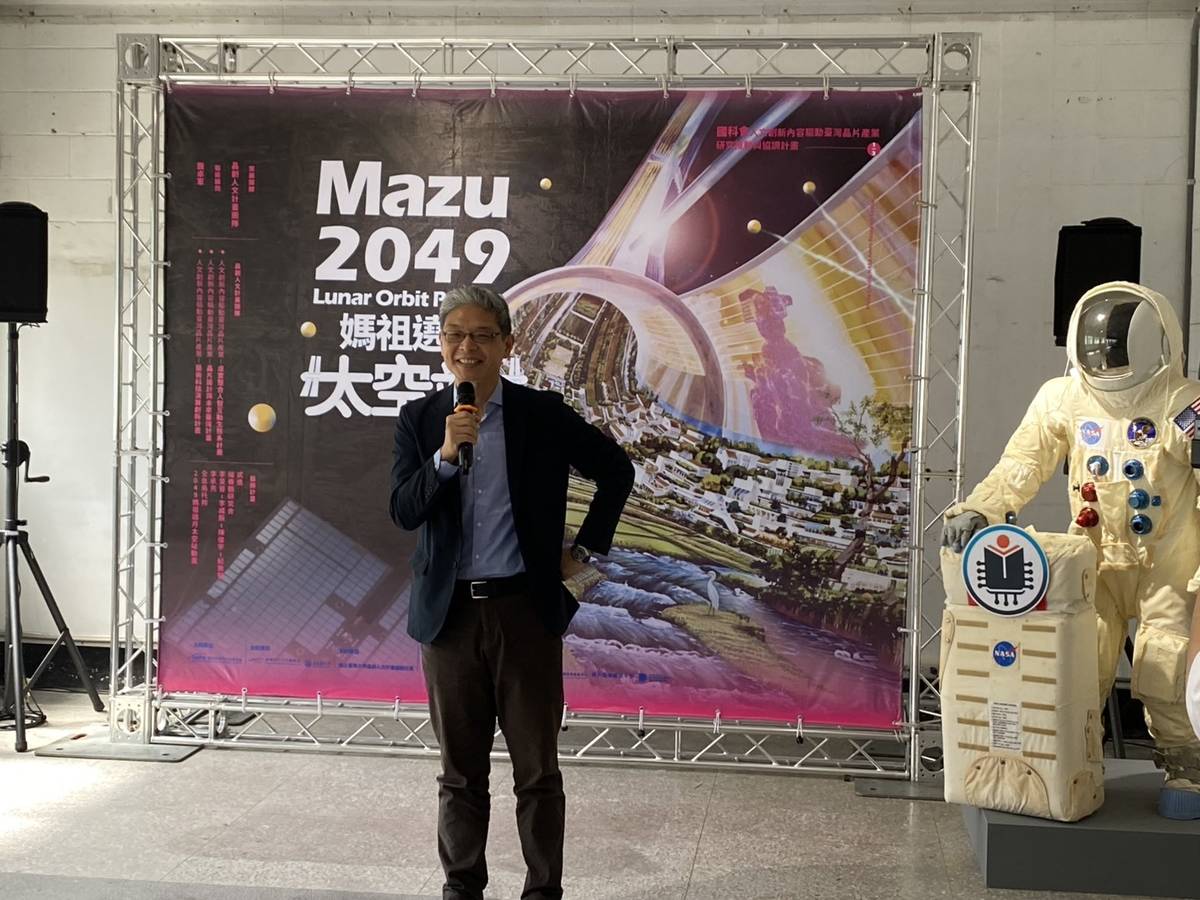 國科會人文處處長黃俊儒表示，該展為「晶創人文計畫」初階概念成果展示，透過跨領域合作，引領觀眾想像一個跨物種共感、共生、共創的後人類未來。