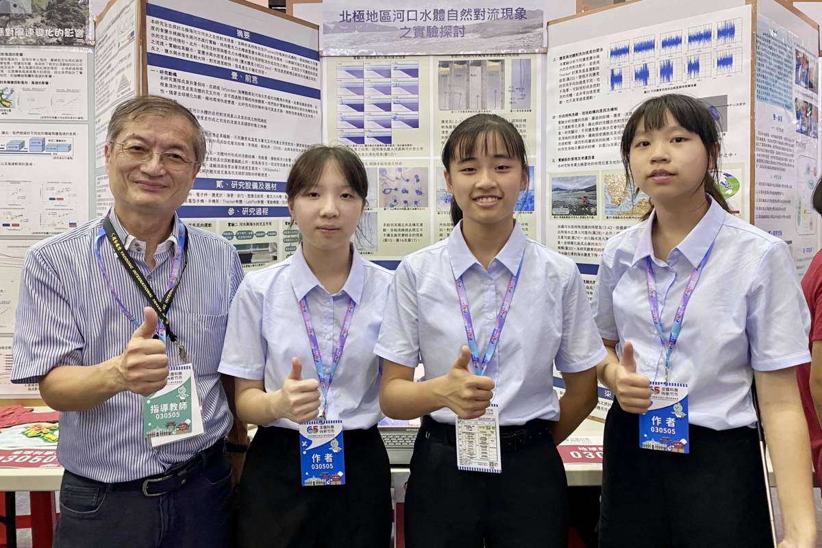 北市龍門國中學生以《北極地區河口水體自然對流現象之實驗探討》作品勇奪第65屆全國科展雙料大獎