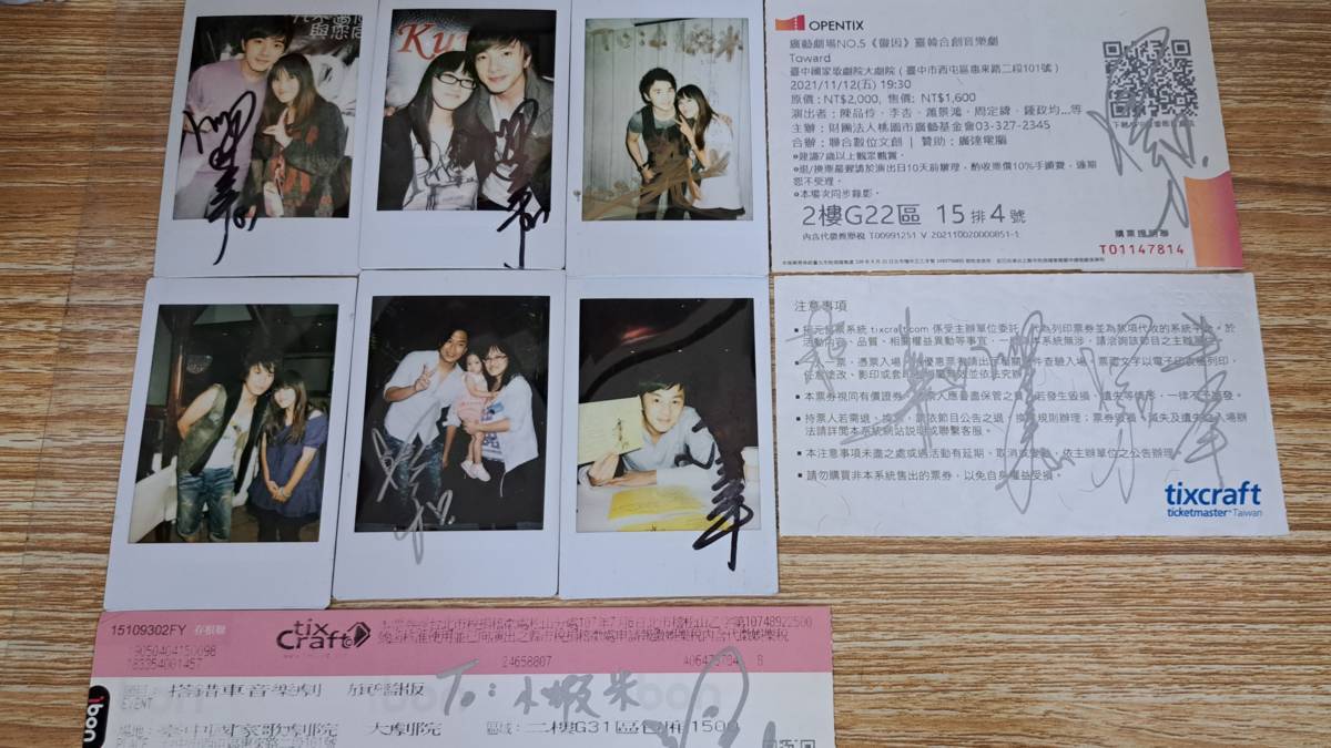 蝦米多次觀看阿弟的表演，蒐集多張拍立得及簽名票根