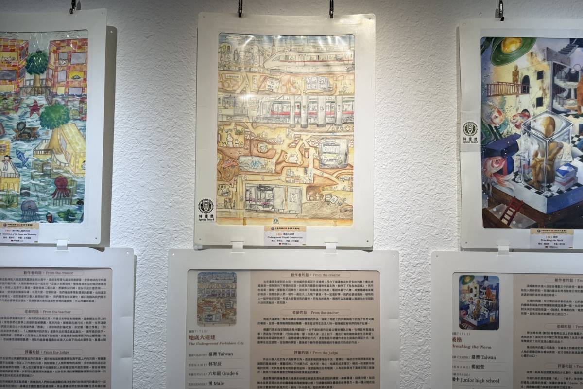 臺中市文山國小林宥辰的特優獎作品《地底大違建》，在藝術教育館展出
