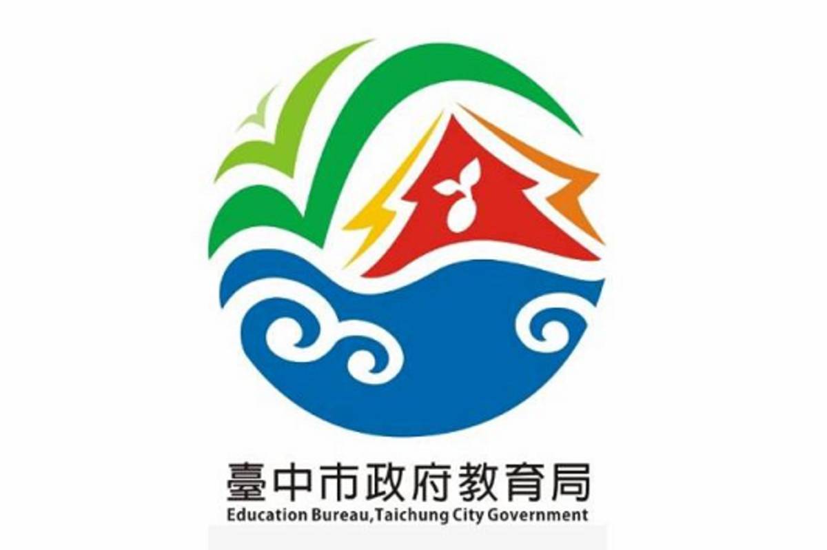 臺中市教育局 局徽