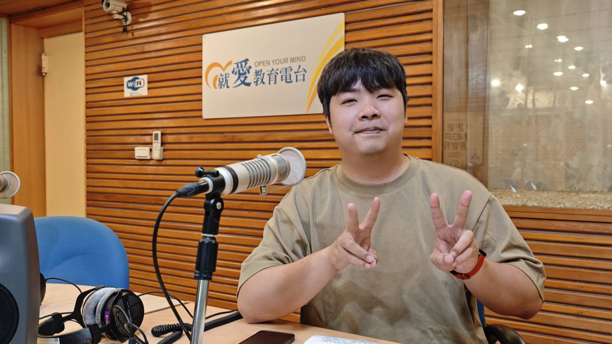 1140818高雄市政府衛生局社區心衛中心 陳致維 專案助理