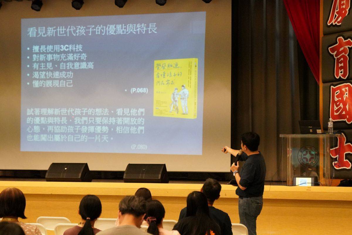 澤爸提醒老師們，看見孩子行為背後的情緒與動機，才能真正走進他們的內心世界