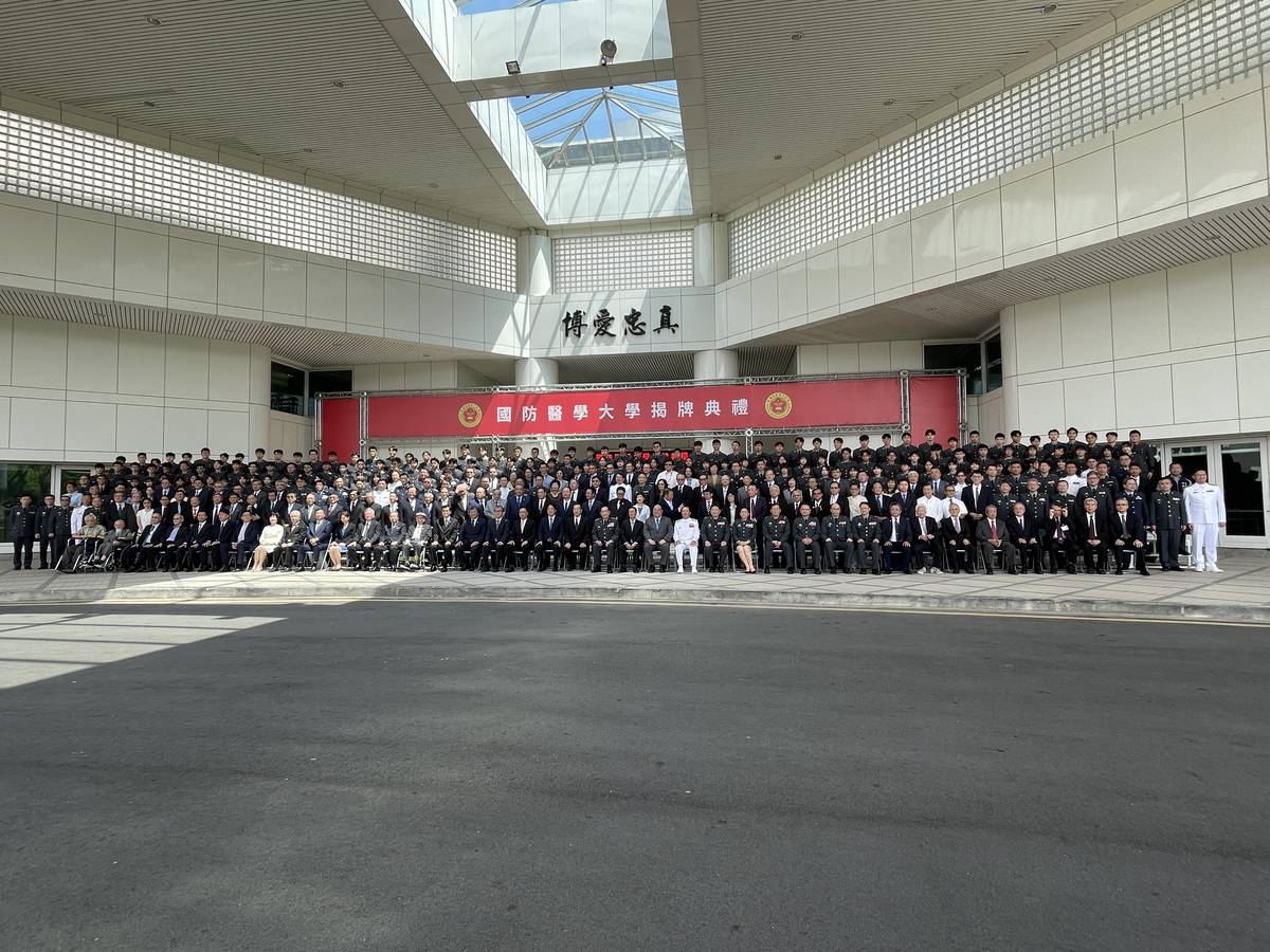 國防醫學大學正式揭牌 總統三大重點勉軍醫生