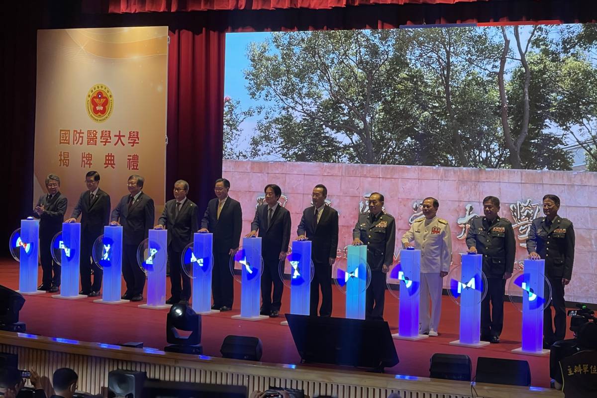 國防醫學大學正式揭牌 總統三大重點勉軍醫生