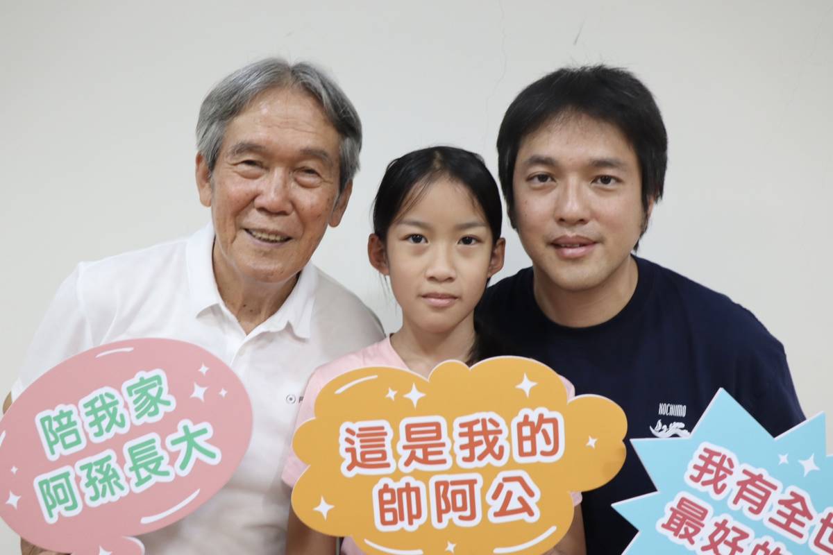 慶祝祖父母節 高雄市教育局找出最像的祖孫臉