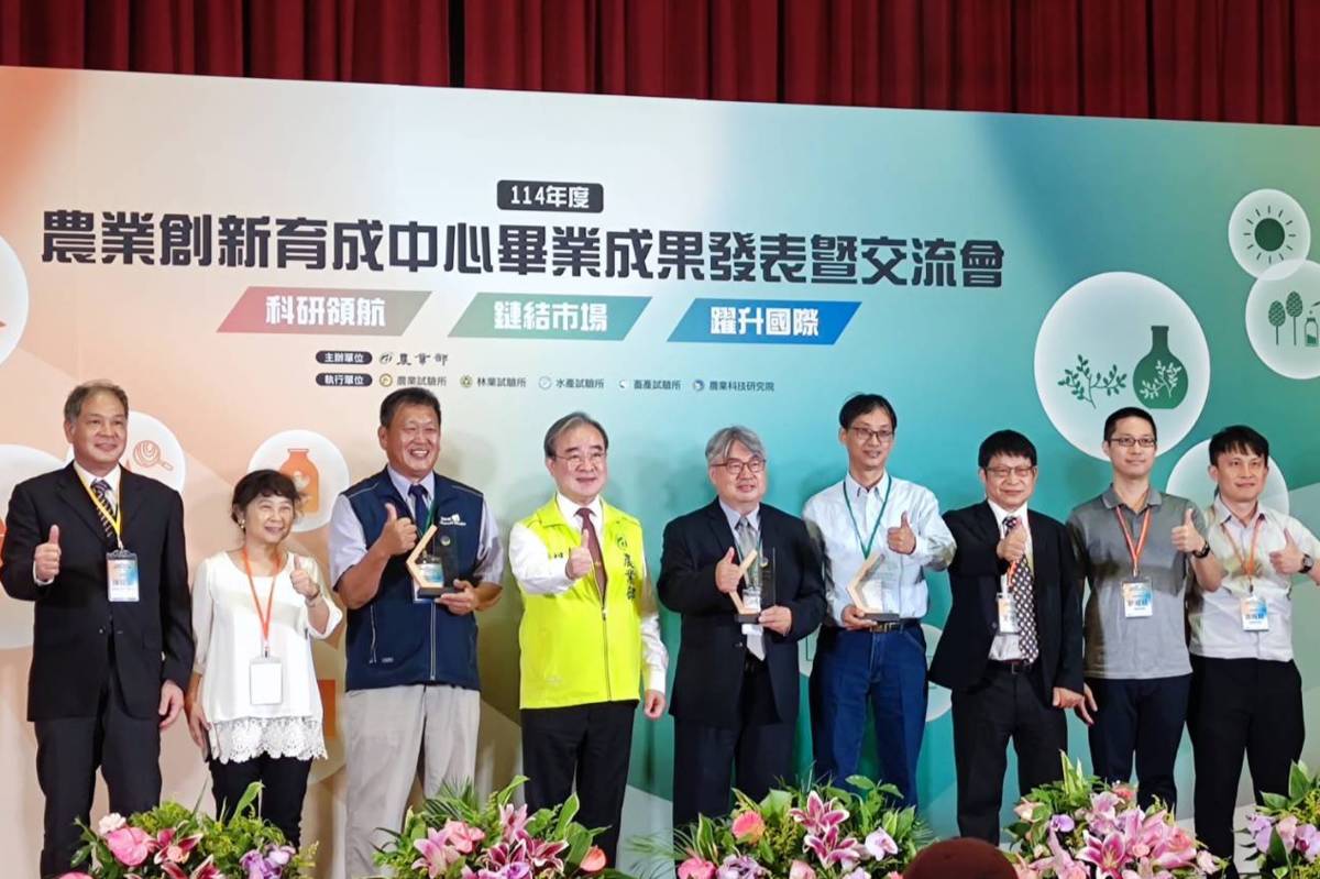 農業部政務次長胡忠一(左4)肯定11家具潛力的育成廠商順利畢業。