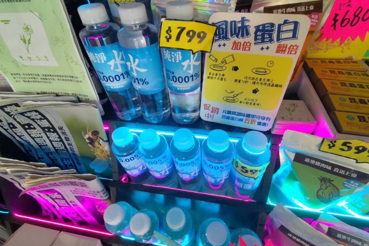 架上陳列塑膠微粒瓶裝水、昆蟲蛋白棒等商品，但價格令人咋舌的高。