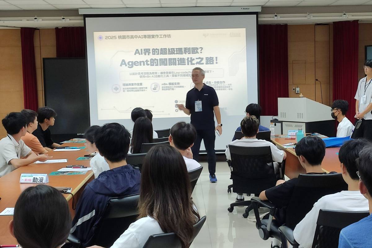 「桃園市高中生AI專題實作工作坊」引領學員進入AI Agent實戰場
