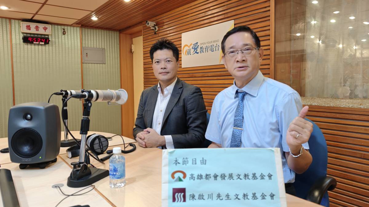 1140820義守大學財務金融學系教授兼EMBA執行長 李建興 教授、義守大學公共事務處主任 楊豐榮