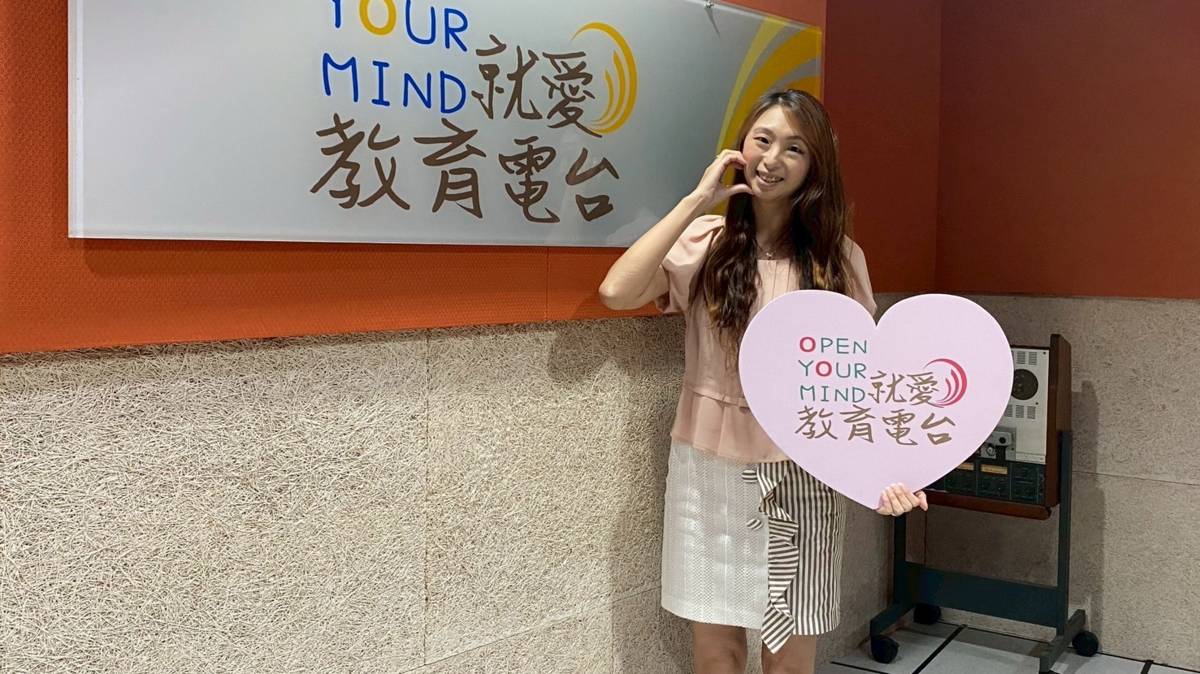 來賓營養師曾瑜妏