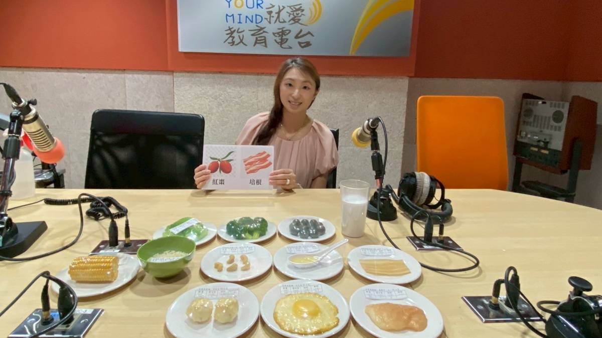 來賓營養師曾瑜妏