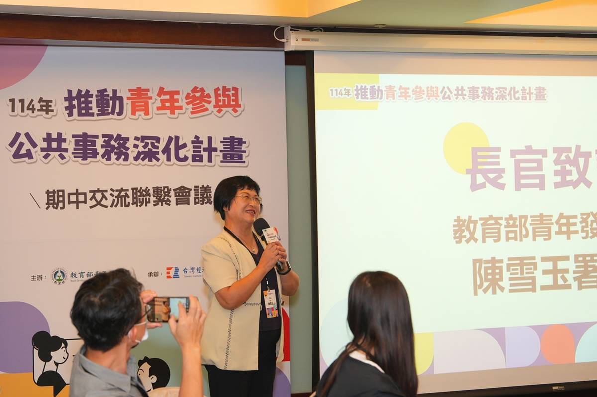 教育部青年署陳雪玉署長感謝縣市共同攜手推動青年公共參與