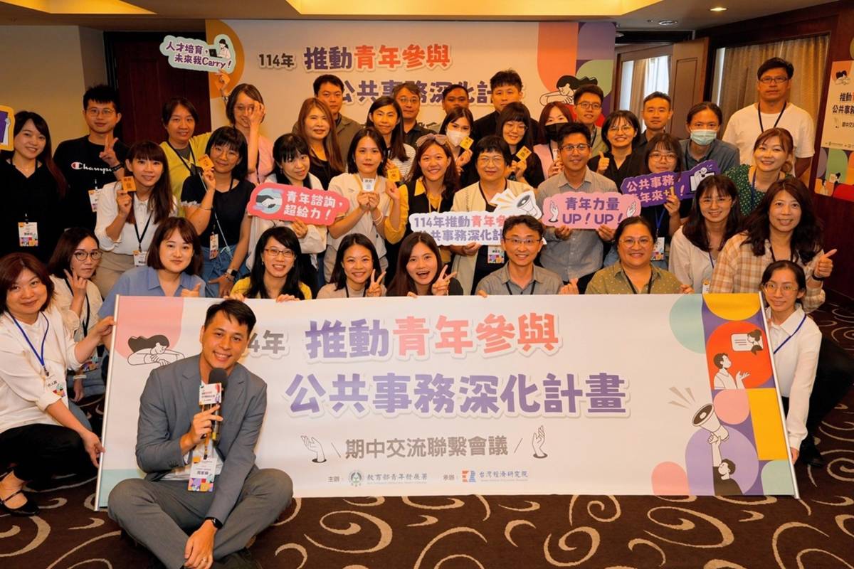 推動青年參與公共事務深化計畫縣市夥伴合影