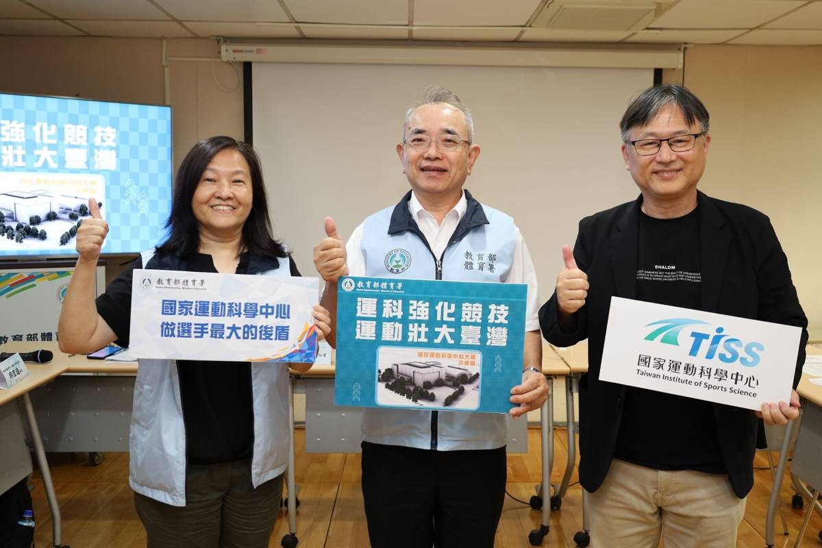 近年我國運動選手競技成績表現亮眼，運動科學支援與導入在選手培訓與參賽上扮演重要關鍵角色。(左起體育署運動設施組蔡文娟組長、呂忠仁主任秘書、國家運動科學中心運動科學研究處邱宏達處長)(教育部體育署提供)