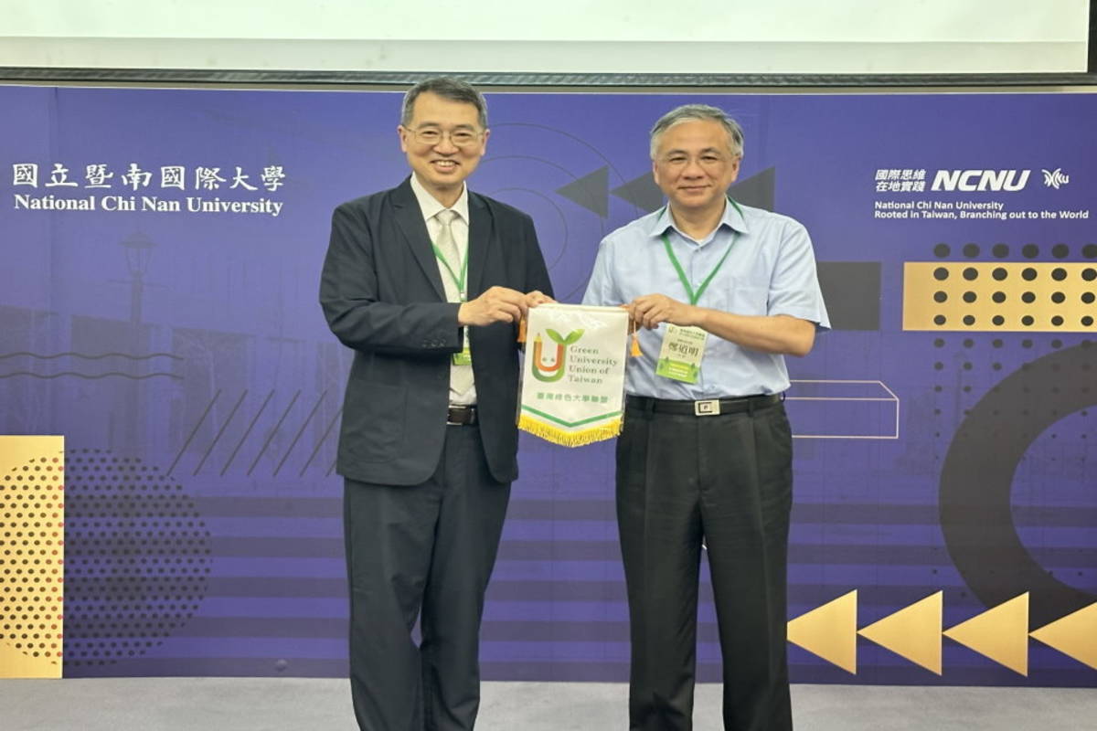 臺灣綠色大學聯盟理事長武東星校長(左)，將綠盟錦旗交棒給新任的第七屆理事長鄭道明校長(右)，象徵著傳承與使命的延續。（圖:暨南國際大學提供）