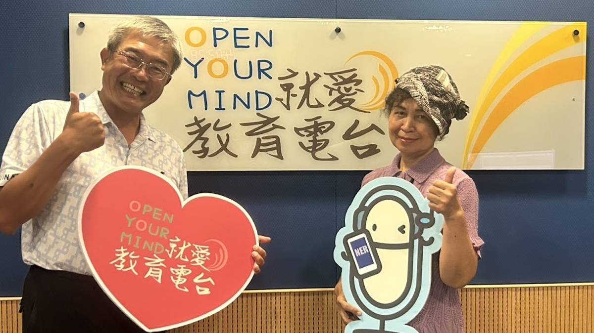 本集主題：用鏡頭記錄精彩人生的生活藝術家
邀請來賓：臺中市清水國小志工隊志工、清水瓊仔腳莊園 ~王愛理
