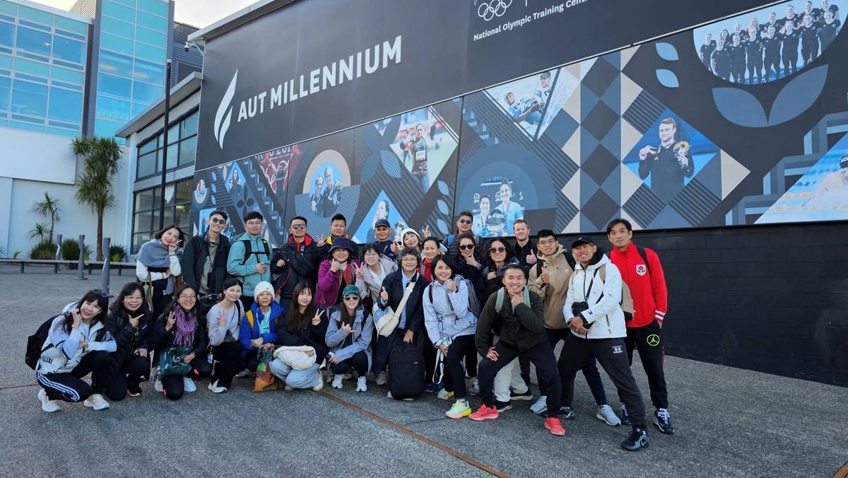 紐西蘭奧克蘭理工大學國小健體B班參觀AUT Millennium開啟學習新視野